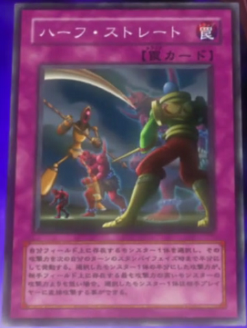 File:HalfStraight-JP-Anime-5D.png