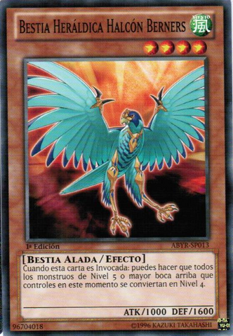 File:HeraldicBeastBernersFalcon-ABYR-SP-C-1E.png