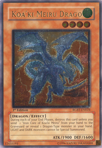 File:KoakiMeiruDrago-RGBT-EN-UtR-1E.png