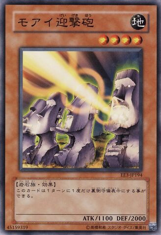 File:MoaiInterceptorCannons-EE3-JP-C.jpg