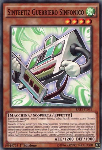File:SymphonicWarriorSynthess-RATE-IT-C-1E.png