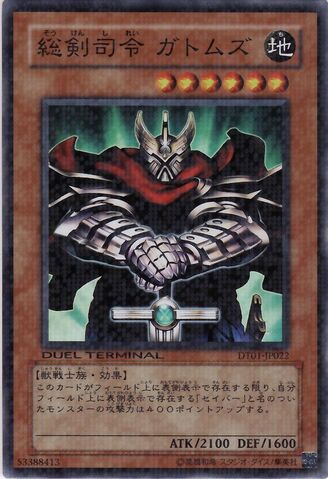 File:CommanderGottomsSwordmaster-DT01-JP-DSPR-DT.jpg