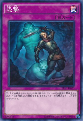 File:GhostsFromthePast-EP15-JP-C.png