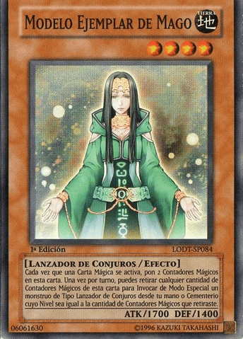 File:MagicalExemplar-LODT-SP-SR-1E.png