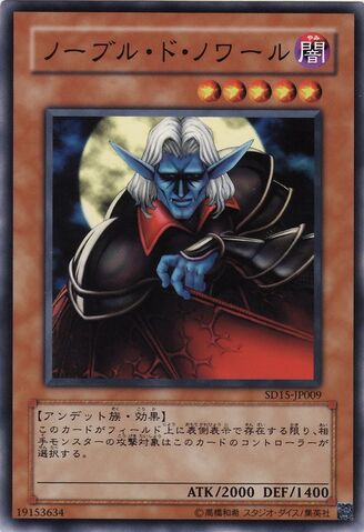 File:PatricianofDarkness-SD15-JP-C.jpg