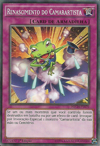 File:PerformapalRevival-NECH-PT-C-1E.png