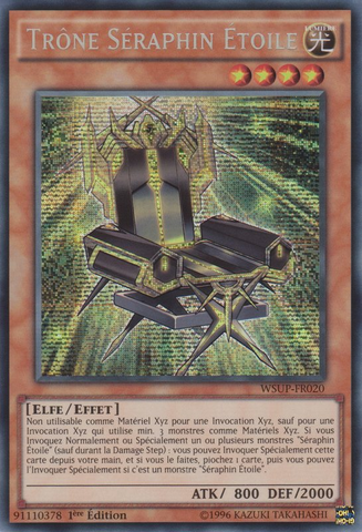File:StarSeraphSovereignty-WSUP-FR-PScR-1E.png