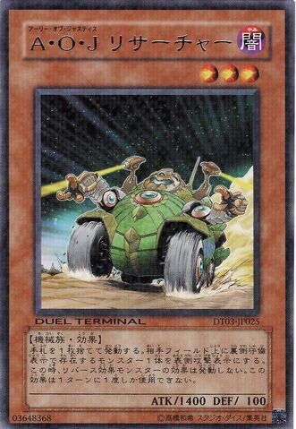 File:AllyofJusticeSearcher-DT03-JP-DRPR-DT.jpg
