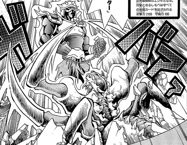 File:D-035 Jirai Gumo appears.png