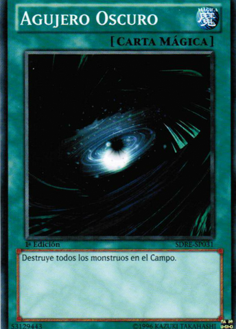 File:DarkHole-SDRE-SP-C-1E.png