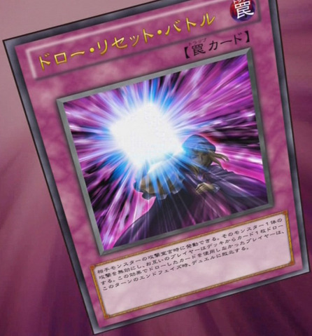 File:DrawofFate-JP-Anime-ZX.png