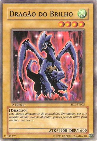 File:LusterDragon-SD1-PT-C-1E.png