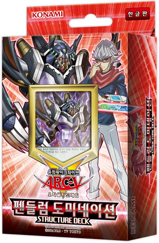 File:SD30-DeckKR.png