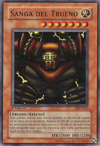 File:SangaoftheThunder-PMT-SP-SR-1E.png