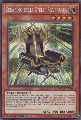File:StarSeraphSovereignty-WSUP-IT-PScR-1E.png