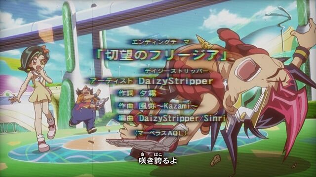 File:YugiohZXending2.jpg