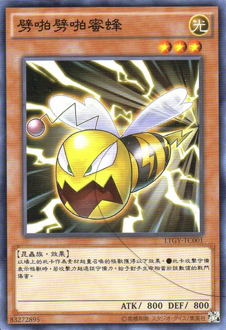 File:Bachibachibachi-LTGY-TC-C.png