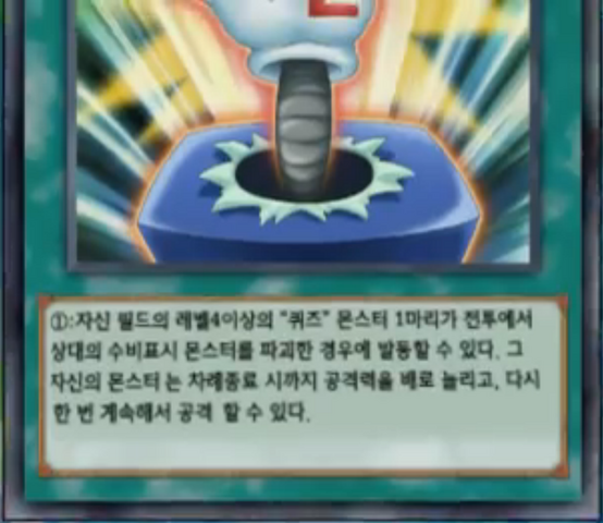 File:DoubleIt-KR-Anime-AV.png