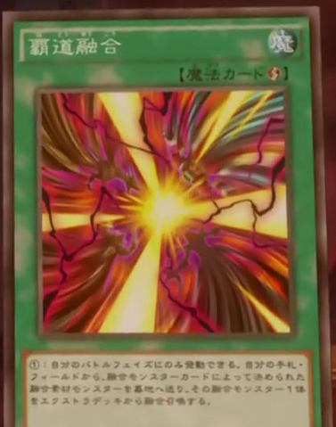 File:FrontlineFusion-JP-Anime-AV.png