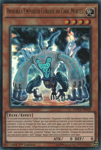 File:IndioraDoomVolttheCubicEmperor-MVP1-FR-UR-1E.png