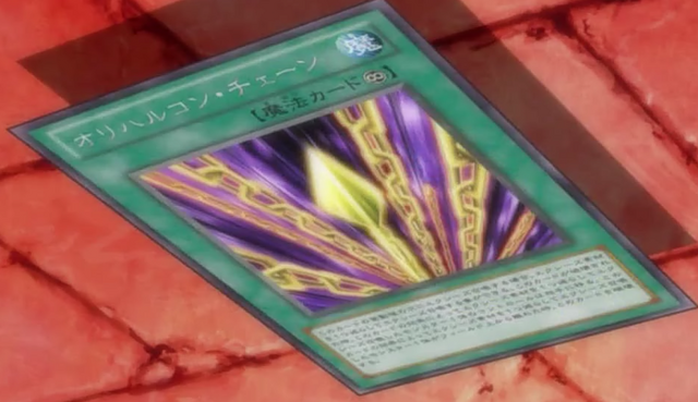 File:OrichalcumChain-JP-Anime-ZX.png