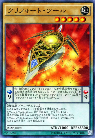 File:QliphortScout-20AP-JP-NPR.png