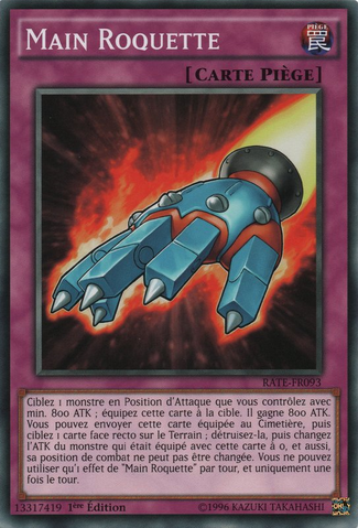 File:RocketHand-RATE-FR-C-1E.png