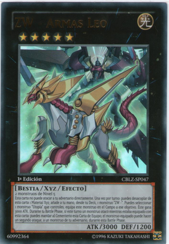 File:ZWLeoArms-CBLZ-SP-UR-1E.png