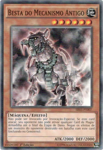 File:AncientGearBeast-SR03-PT-C-1E.png