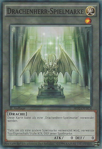File:DragonLordToken-SR02-DE-C-1E.png
