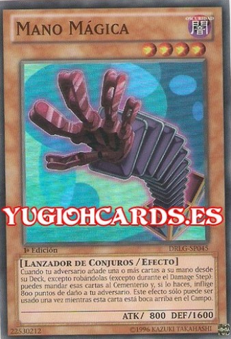 File:MagicHand-DRLG-SP-SR-1E.png