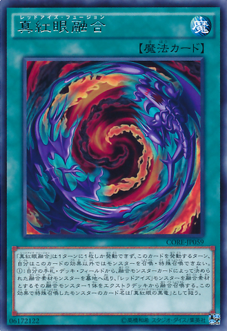 File:RedEyesFusion-CORE-JP-R.png