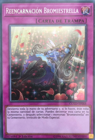 File:TrickstarReincarnation-COTD-SP-ScR-1E.png