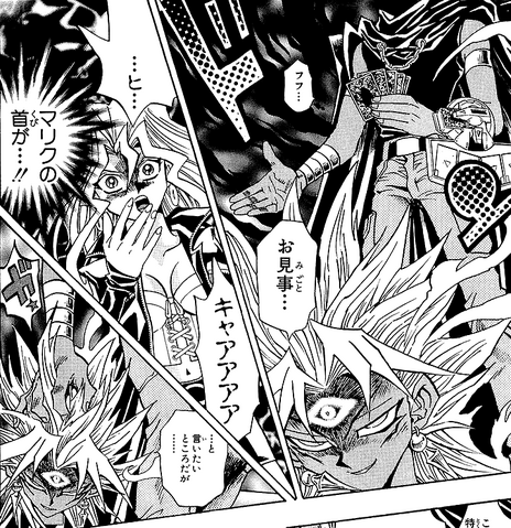 File:Dark Marik decapitated.png