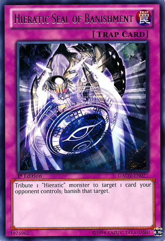 File:HieraticSealofBanishment-GAOV-EN-R-1E.png
