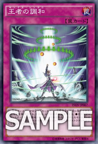 File:KingsSynchro-INOV-JP-OP.png