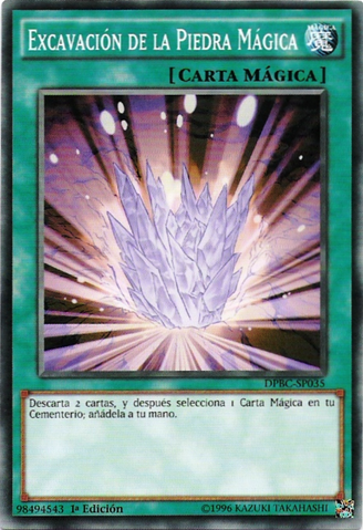 File:MagicalStoneExcavation-DPBC-SP-C-1E.png