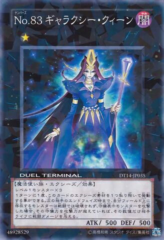 File:Number83GalaxyQueen-DT14-JP-DNPR-DT.jpg