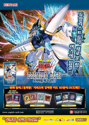 File:PP11-Poster-KR.png