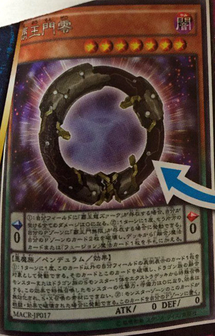 File:SupremeKingGateZero-MACR-JP-OP.png