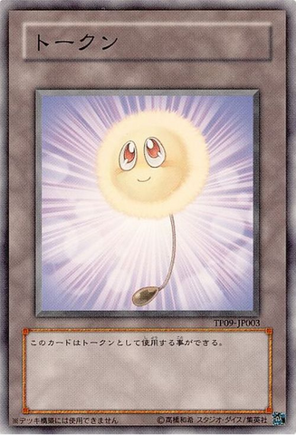 File:Token-TP09-JP-C-HappyFluff.png