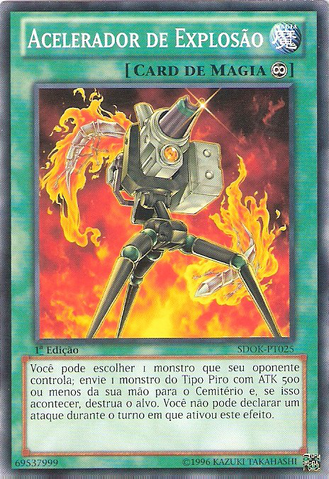 File:BlazeAccelerator-SDOK-PT-C-1E.png