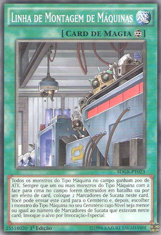 File:MachineAssemblyLine-SDGR-PT-C-1E.png