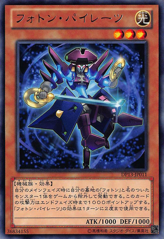 File:PhotonPirate-DP13-JP-R.png