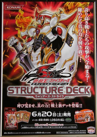File:SD17-Poster-JP.png
