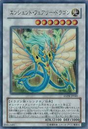 AncientFairyDragonANPR-JP-UR