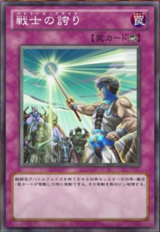 File:BattlersPride-JP-Anime-ZX.png