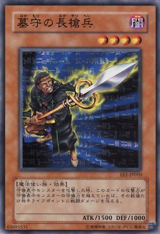 File:GravekeepersSpearSoldier-EE1-JP-C.jpg