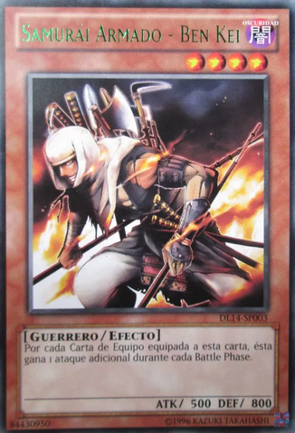 File:ArmedSamuraiBenKei-DL14-SP-R-UE-Green.png