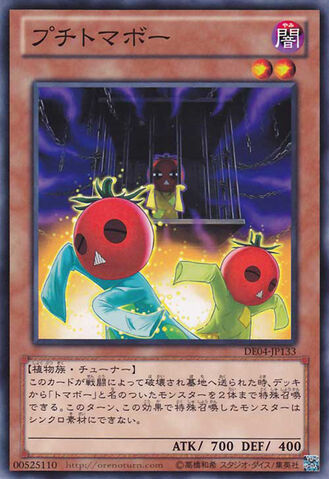 File:CherryInmato-DE04-JP-C.jpg